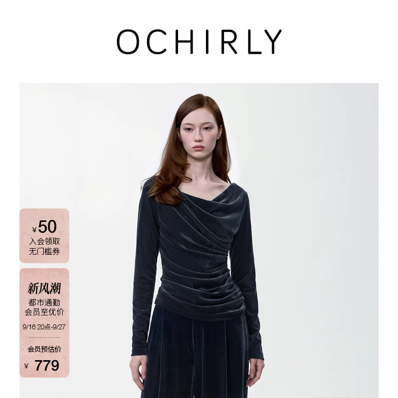 [新品]OCHIRLY欧时力 衬衫2026秋季植绒荡领斜肩两穿缩褶修身上衣图片