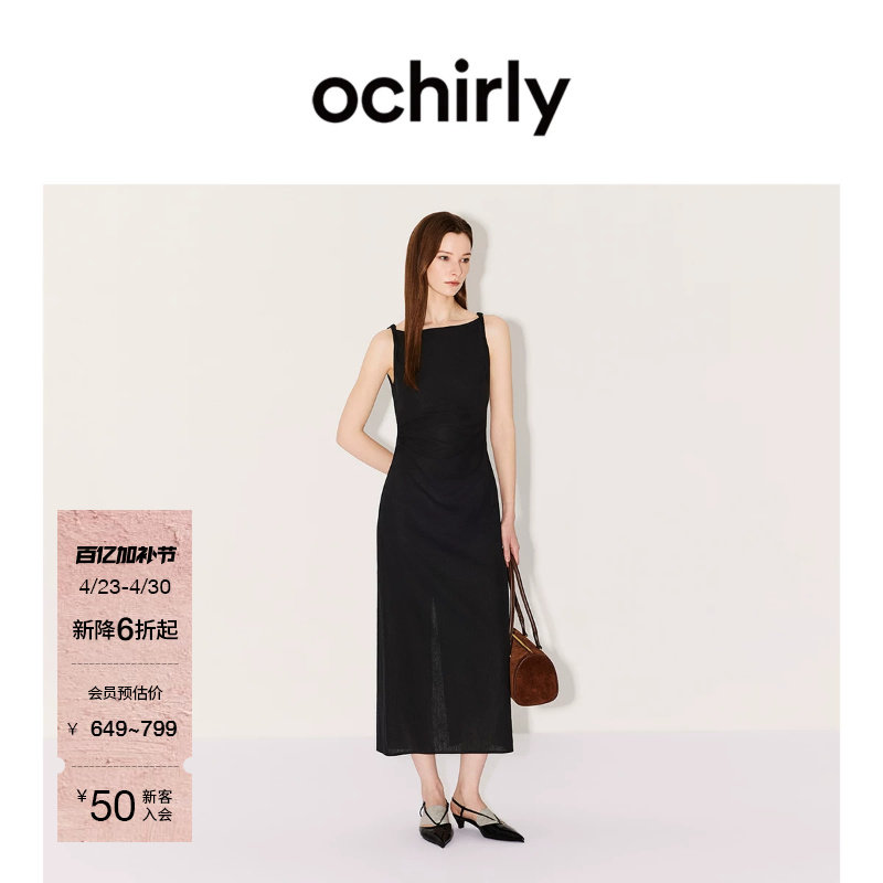 【新品】OCHIRLY欧时力小黑裙2026夏季褶皱连衣裙气质显瘦