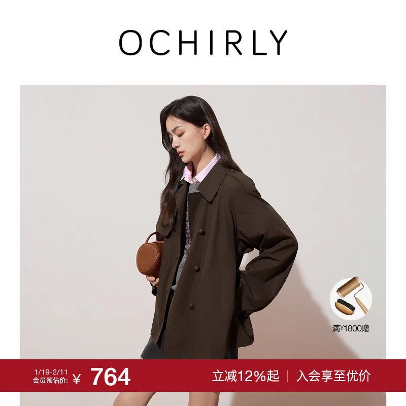 【季末折扣】欧时力100%长绒棉风衣外套复古宽松配腰带2025秋冬新,女装/女士精品,短外套,淘宝优惠券,粉丝福利购,淘宝优惠卷