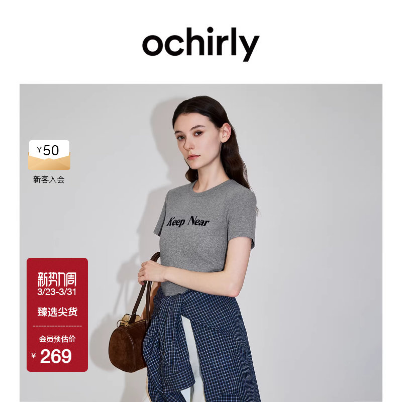 【新品】OCHIRLY欧时力  T恤女2026春夏植绒字母印花修