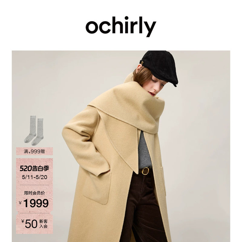 OCHIRLY欧时力 羊毛双面呢配围巾大衣慵懒长款外套上衣春款