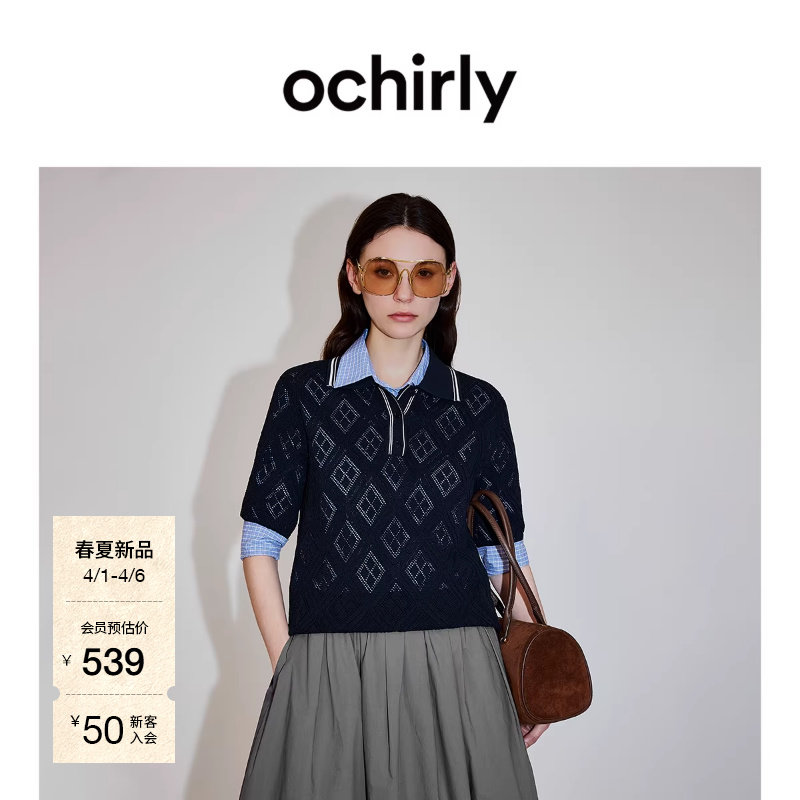 【新品】OCHIRLY欧时力 针织26春夏莱赛尔麻菱格镂空pol