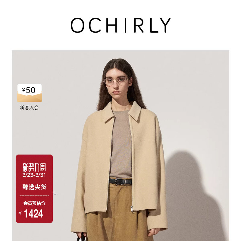 OCHIRLY欧时力 100%羊毛呢夹克外套女士流行高级感秋冬尖