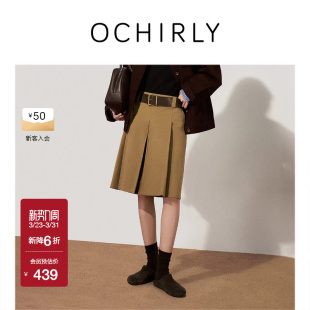 OCHIRLY欧时力 A字半身裙压褶大摆伞裙美拉德春夏 中长款