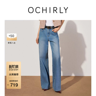 子宽松复古显瘦春装 OCHIRLY欧时力 裤 阔腿牛仔长裤 喇叭裤