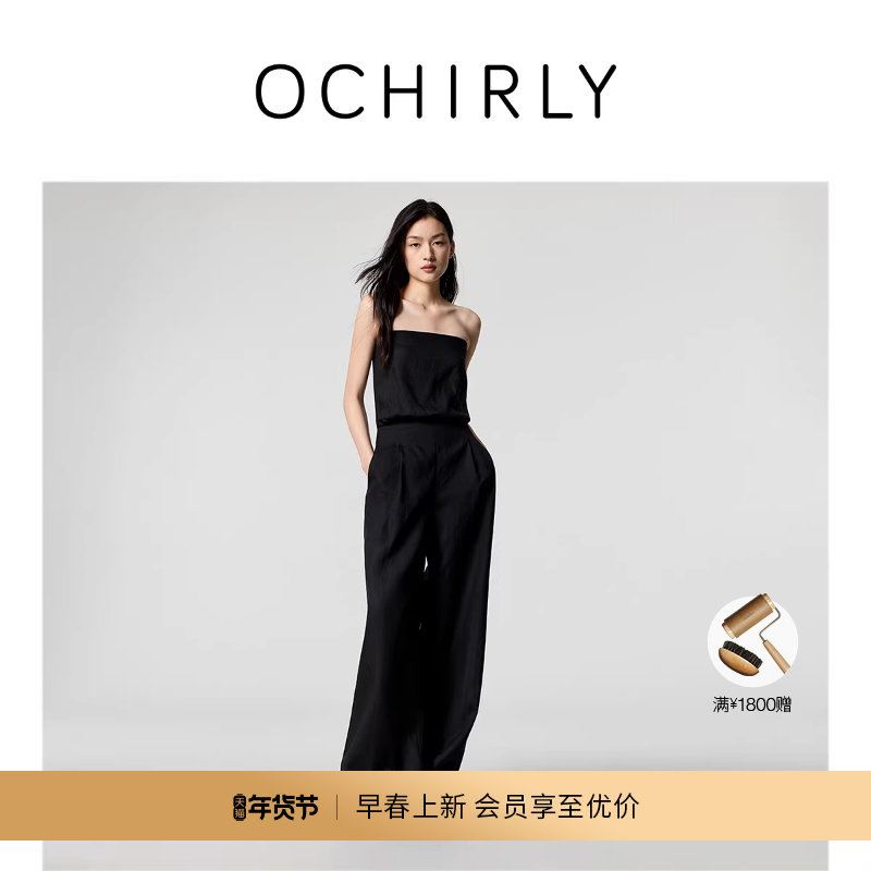 【新品】OCHIRLY欧时力 100%亚麻可拆肩带连体裤露肩阔腿