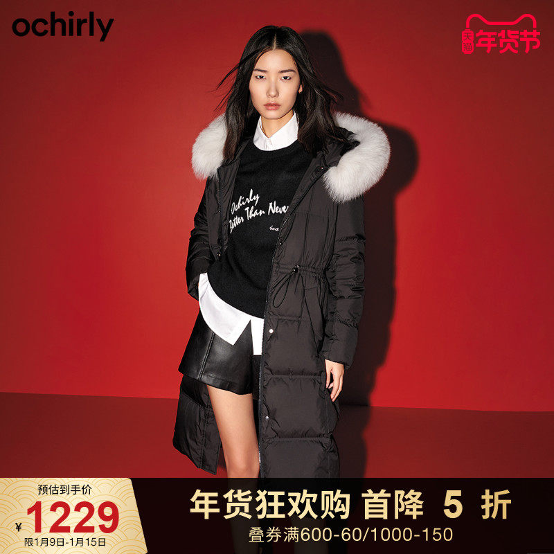 直降  欧时力2021新款冬装狐狸毛领女神范羽绒服大衣1NZ4339230