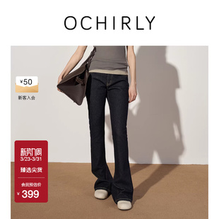 女款 微喇牛仔裤 裤 子显瘦修身 OCHIRLY欧时力 春款 弹力马蹄裤