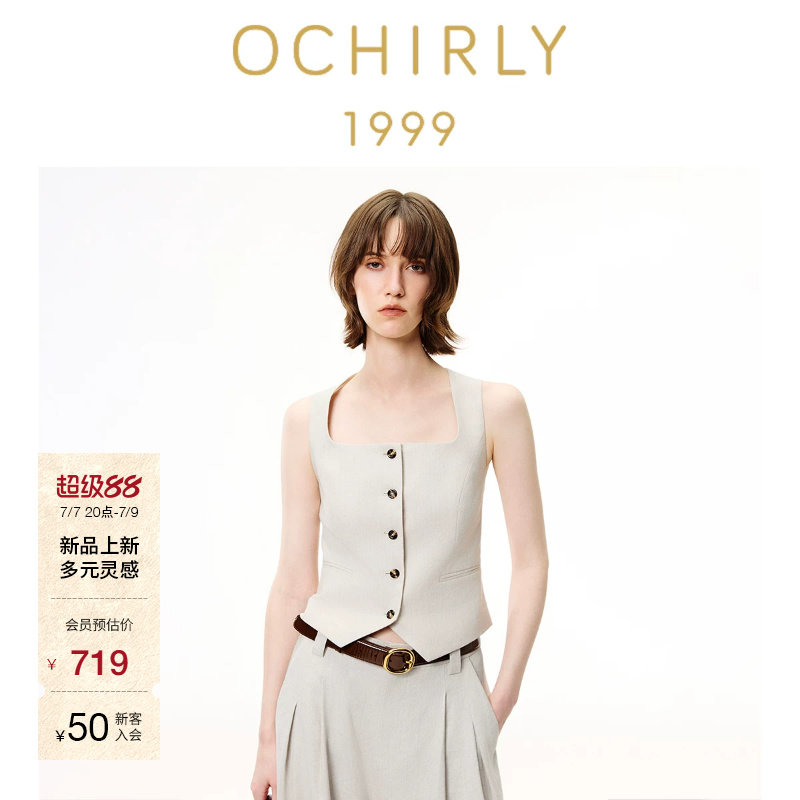 [金标系列]OCHIRLY欧时力马甲26夏亚麻老钱风方领短款无袖