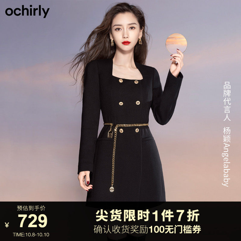 baby明星同款 欧时力2021秋季新款金属双排扣U领a字法式连衣裙女