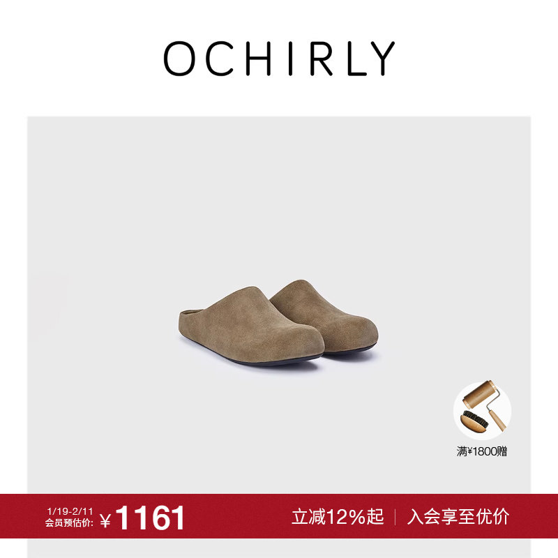 OCHIRLY欧时力 牛反绒皮拖鞋女防滑平底复古时尚百搭秋季新品