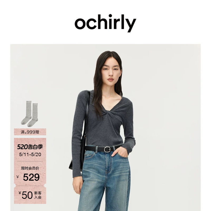 OCHIRLY欧时力  V领扭结针织毛衣女士空调衫防晒上衣设计感