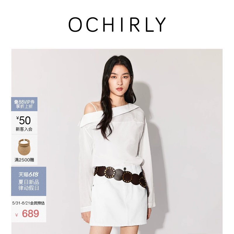 [新品]OCHIRLY欧时力 衬衫女26夏棉蚕丝斜肩设计感轻薄防晒上衣