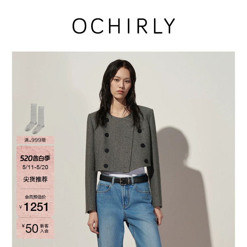 OCHIRLY欧时力 人字纹羊毛薄呢短外套排扣正肩高级春款