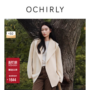 OCHIRLY欧时力 100%羊毛呢外套女士流行高级感气质腰带秋