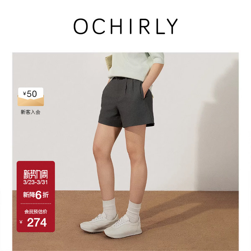 OCHIRLY欧时力  100%新疆长绒棉短裤女裤子流行通勤春夏