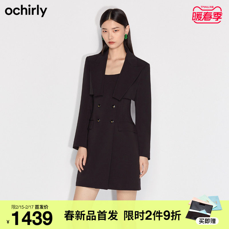 2件9折 欧时力2022新款春装排扣西装外套连衣裙套装1WH1154920