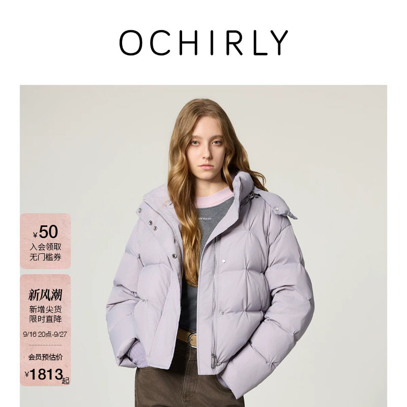 OCHIRLY欧时力可拆帽子羽绒外套图片