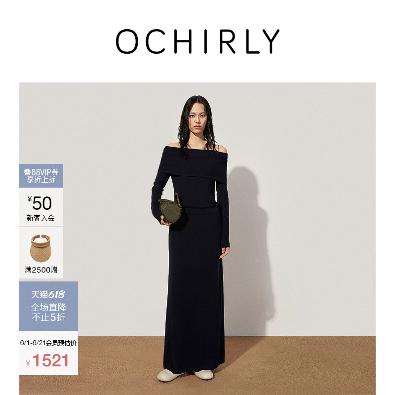 OCHIRLY欧时力 100%羊毛一字领毛织连衣裙长裙露肩气质春