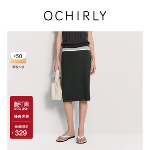 OCHIRLY欧时力 气质通勤春夏 凉感高捻棉直筒半身裙中长款