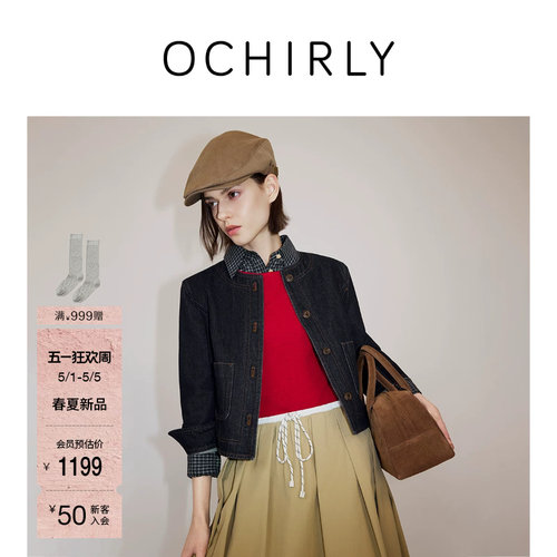 【新品】OCHIRLY欧时力 牛仔外套2026春小香风箱型配肩棉复古水洗 - 封面