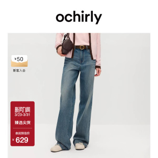 子宽松阔腿显瘦春款 OCHIRLY欧时力 裤 女款 破洞直筒牛仔裤