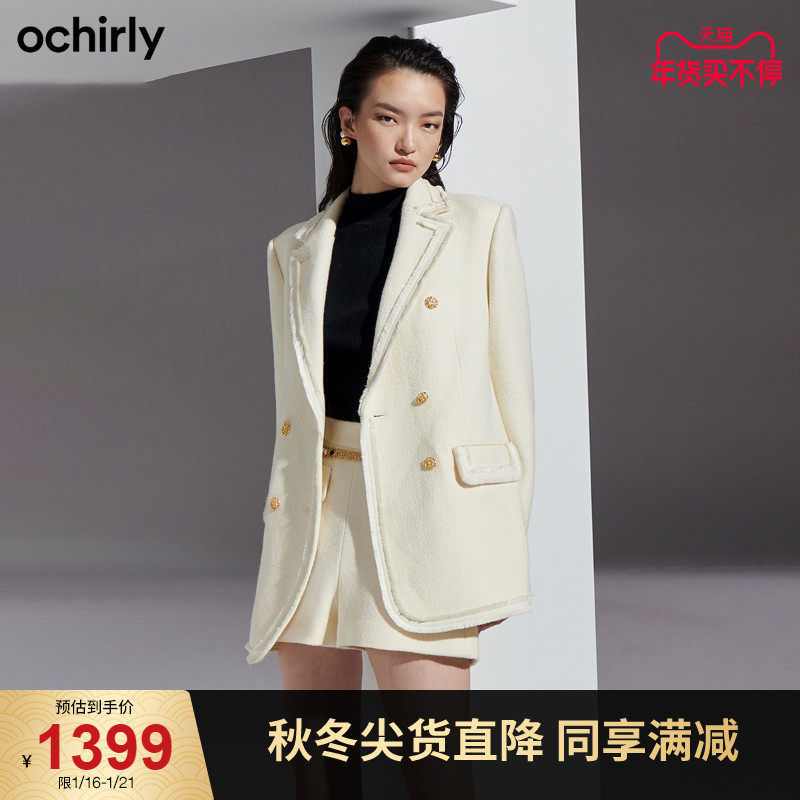 直降 欧时力2021新款冬装流苏边小香风西装外套女1NH4045170