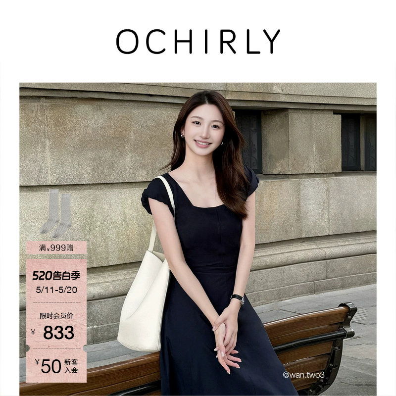OCHIRLY欧时力 方领花苞袖连衣裙长裙后露腰系带法式夏新