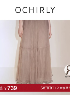 【热销补货】欧时力2026春新款蓬蓬纱裙女a字半身裙大摆伞裙长裙