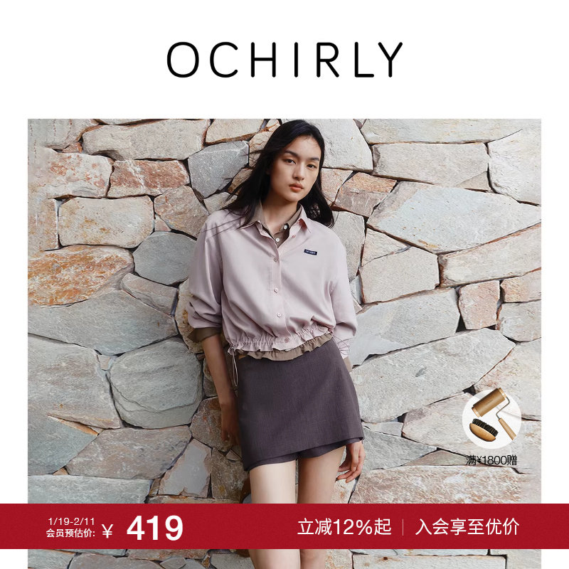 【特享折扣】欧时力 低腰直筒a字裤裙女裤子短裤休闲高级2025夏