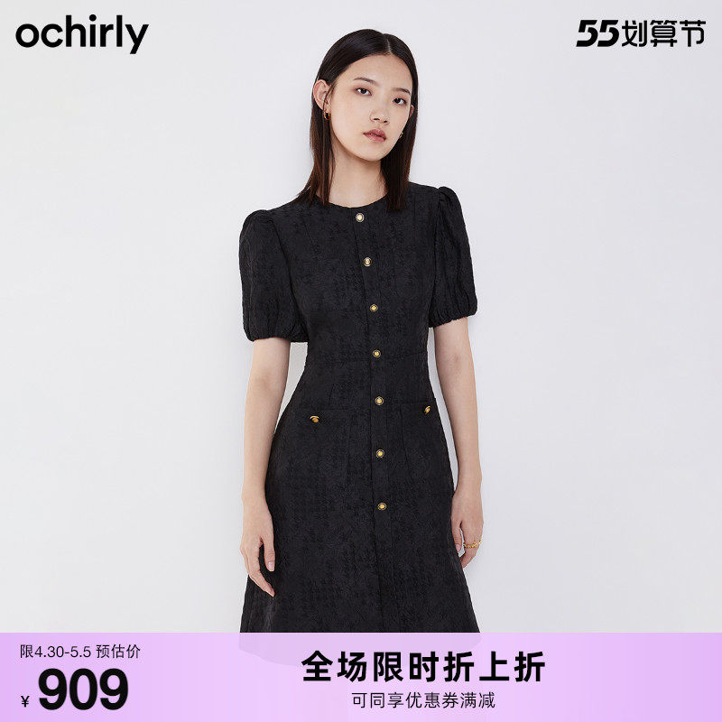 ochirly欧时力2022新款夏装圆领字母提花耸肩袖金属扣a字连衣裙