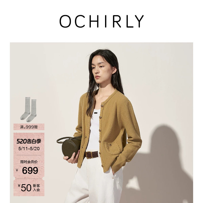 OCHIRLY欧时力 100%美丽诺羊毛针织外套女士高级感流行春