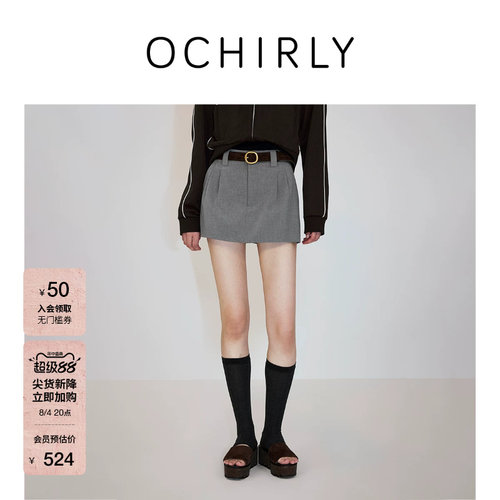OCHIRLY欧时力低腰a字半身短裙