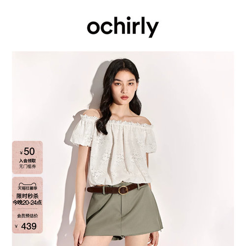 OCHIRLY欧时力蕾丝一字短袖衬衫