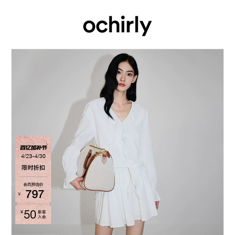 【新品】OCHIRLY欧时力 连衣裙2026夏纯棉泡泡提花V领荷叶边白裙