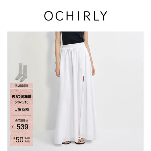 OCHIRLY欧时力绉感开叉半身长裙