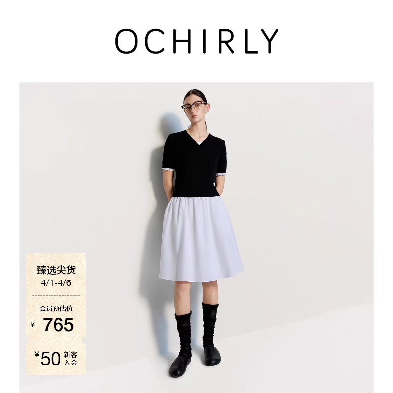 OCHIRLY欧时力  V领假两件短袖连衣裙裙子伞裙撞色拼接夏季