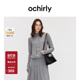 OCHIRLY欧时力 羊毛飘带套头针织毛衣女士上衣设计感春夏