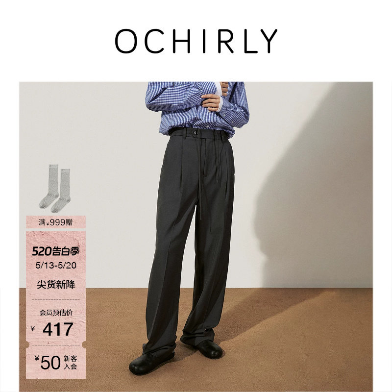 OCHIRLY欧时力 羊毛精纺西装长裤女裤子流行直筒通勤夏季