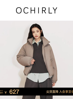 OCHIRLY欧时力  精纺羽绒服外套女士上衣廓形立领流行秋冬