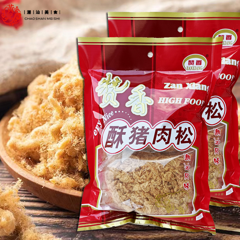 赞香酥猪肉松200克寿司烘焙面包商用家用独立包装潮汕特色风味