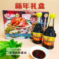 礼盒万路通天然极鲜酱油非转基因大豆天然酿造揭阳酱油360g