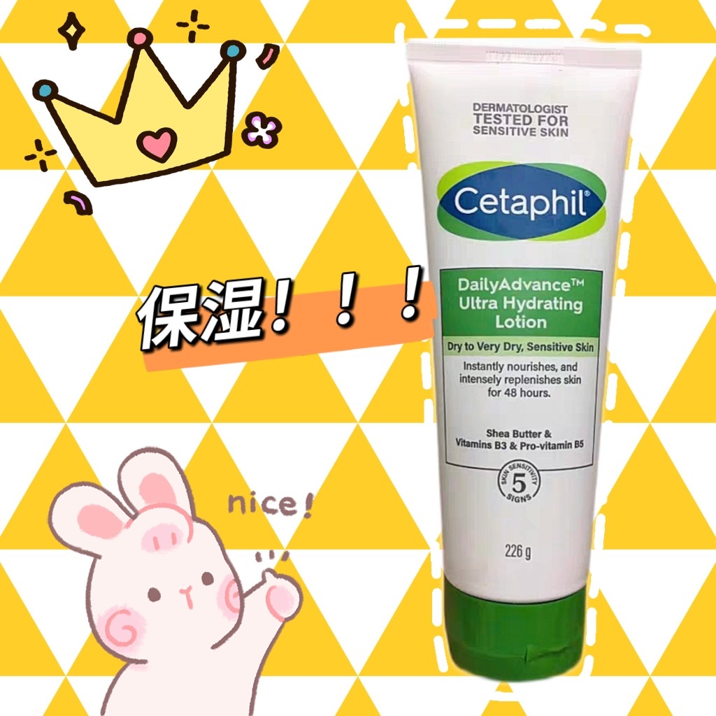 现货丝塔芙澳洲长效保湿润肤乳面霜舒缓干燥226g日常极度保湿