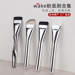 现货新款wake超薄一字型粉底刷平头轻薄遮瑕沧州青县化妆刷