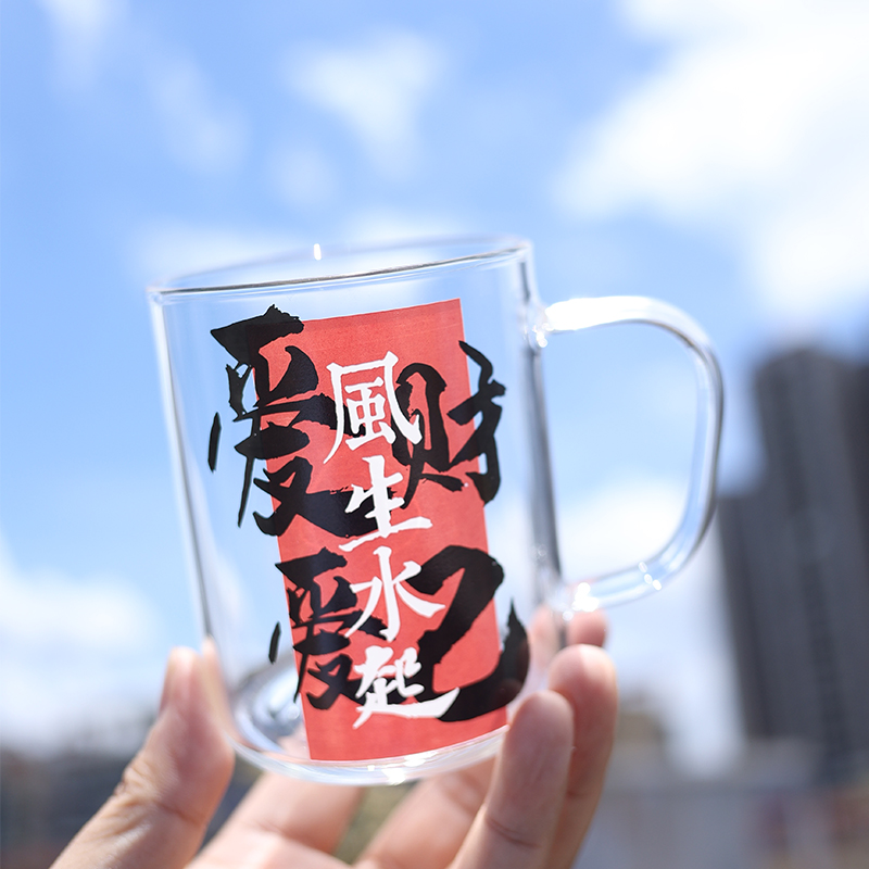 原创趣味风生水起耐热玻璃手柄杯可倒开水微波炉牛奶中式印花杯子