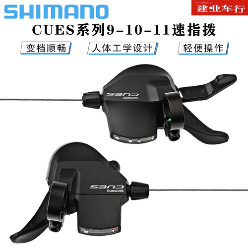 禧玛诺/SHIMANO变速器指拨把新款