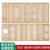实木花格镂空雕花中式 木格栅背景墙入户玄关屏风隔断吊顶仿古门窗