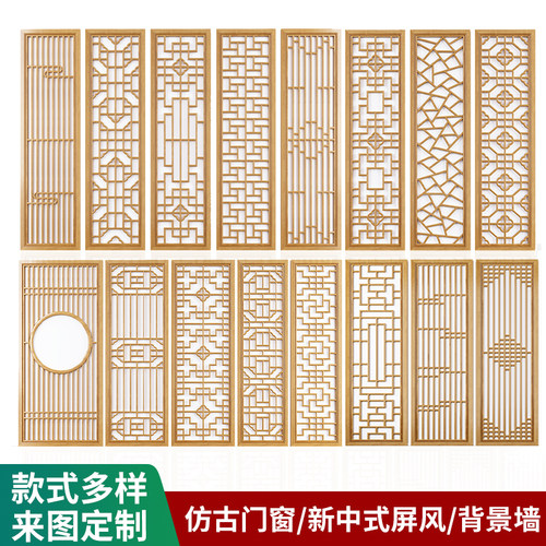 实木花格镂空雕花中式木格栅背景墙入户玄关屏风隔断吊顶仿古门窗