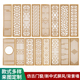 实木花格镂空雕花中式 木格栅背景墙入户玄关屏风隔断吊顶仿古门窗