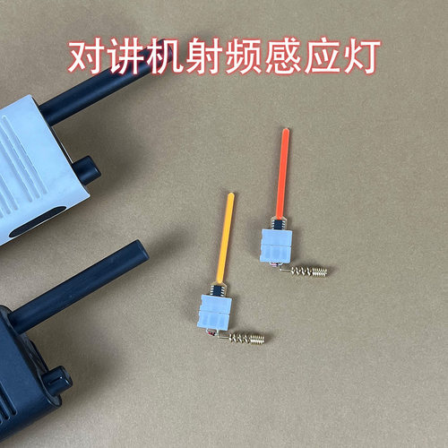 检波二极管射频感应灯无线电流水灯感应器业余无线电爱好者